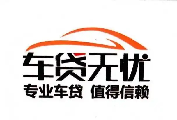广州不押车贷款利息